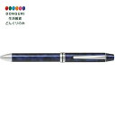 【200円クーポン】 PILOT パイロット 多機能筆記具 フォープラスワンリッジ 4+1RIDGE BL ブラック&ブルー <母の日 プレゼント 入園祝い 入...