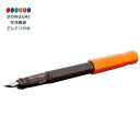 【200円クーポン】 PILOT パイロット 万年筆 カクノ FKA-1SR-O 細字 オレンジ <プレゼント 入園祝い 入学祝い かわいい おしゃれ お返し>