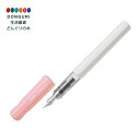【200円クーポン】 PILOT パイロット 万年筆 カクノ ソフトピンク M 中字 FKA-1SR-SP <母の日 プレゼント 入園祝い 入学祝い かわいい ...