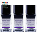 【200円クーポン】 PILOT パイロット 一般書記用インキ iroshizuku mini 色彩雫 15ml 3本セット INK-15-3MS ムラサキシキ...