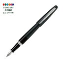 【200円クーポン】 PILOT パイロット 万年筆 コクーン ブラック 細字 FCO-3SR-B-F <プレゼント 入園祝い 入学祝い かわいい おしゃれ お返し>
