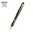 【200円クーポン】 PILOT パイロット 油性ボールペン 研出平蒔絵 双鶴 <プレゼント 入園祝い 入学祝い かわいい おしゃれ お返し>