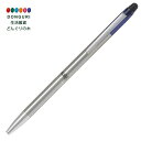 【200円クーポン】 PILOT パイロット フリクションボールスリム ビズ 0.38mm ブルー LFBKS-1SUF-L <プレゼント 入園祝い 入学祝い かわいい おしゃれ お返し>