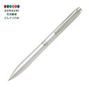 【200円クーポン】 PILOT パイロット 油性ボールペン アクロドライブ 0.7mm シルバー BDR-3SR-S <プレゼント 入園祝い 入学祝い かわいい おしゃれ お返し>