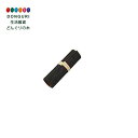 【200円クーポン】 PILOT パイロット ソフト筆入れロール型ペンケース PCSー150-100-Bブラック <プレゼント 入園祝い 入学祝い かわいい お...