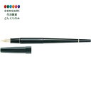 【200円クーポン】 PILOT パイロット デスクペン 中字 M ブラック P-DPP-1S-BM <母の日 プレゼント 入園祝い 入学祝い かわいい おしゃ...