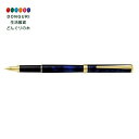 【200円クーポン】 PILOT パイロット 万年筆 カヴァリエ 中字 ブラック&ブルー FCAN-5SR-BLM <プレゼント 入園祝い 入学祝い かわいい ...