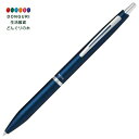 【200円クーポン】 PILOT パイロット 油性ボールペン アクロ1000 0.5mm ネイビー BAC-1SEF-NV <プレゼント 入園祝い 入学祝い かわいい おしゃれ お返し>