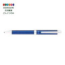 【200円クーポン】 PILOT パイロット ツープラスワン エボルト ヘリンボーンブルー BTHE150R-HL <プレゼント 入園祝い 入学祝い かわいい おしゃれ お返し>