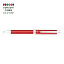 【200円クーポン】 PILOT パイロット ツープラスワン エボルト ヘリンボーンレッド BTHE150R-HR <父の日 プレゼント 入園祝い 入学祝い か...