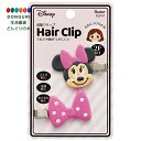 【200円クーポン】 SKATER スケーター 前髪クリップ ヘアークリップ ヘア アクセサリー 2個セット ミニーマウス ディズニー CLFH1 <スケーター...