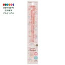 【200円クーポン】 SKATER スケーター 食洗機対応 アクリル 箸 21cm マイメロディ ハピネスガール サンリオ AAC45 <スケーター プレゼント...