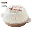 【200円クーポン】 SKATER スケーター 中華まんケース リサとガスパール SMA11-A <スケーター プレゼント 入園祝い 入学祝い 入園準備 入学準備 保育園 小学校 子供 かわいい おしゃれ お返し 電子レンジ>
