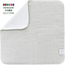 【200円クーポン】 現代百貨 抗ウィルス タオル ハンカチ Re pure 25×25cm グレー × 3枚 <父の日 プレゼント 入園祝い 入学祝い かわい...