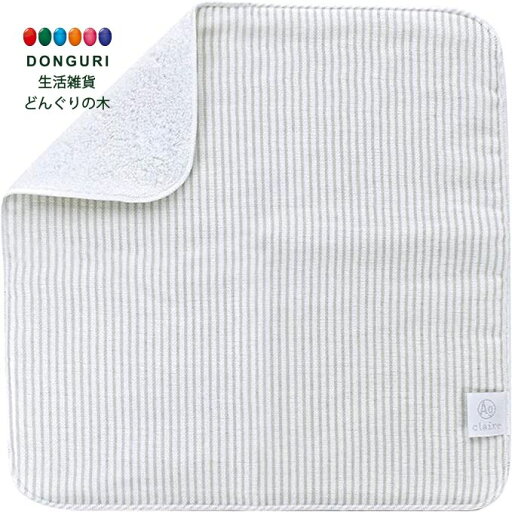 【200円クーポン】 現代百貨 抗ウィルス タオル ハンカチ Re pure 25×25cm グレー ストライプ × 3枚 <父の日 プレゼント 入園祝い 入学祝い かわいい おしゃれ お返し> 【200円クーポン】 現代百貨 抗ウィルス タオル ハンカチ Re pure 25×25cm グレー ストライプ × 3枚 <父の日 プレゼント 入園祝い 入学祝い かわいい おしゃれ お返し>