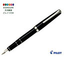 【200円クーポン】 PILOT パイロット 万年筆 エラボー FE-25SR-BSM ブラック