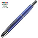 【200円クーポン】 PILOT パイロット 万年筆 キャップレスデシモ FCT-15SR-LB 細字 ライトブルー <プレゼント 入園祝い 入学祝い かわいい おしゃれ お返し>