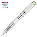 【200円クーポン】 PILOT パイロット 万年筆 プレラ カリグラフィ FPRN-350R-TLGCM 透明ライトグリーン <プレゼント 入園祝い 入学祝い...