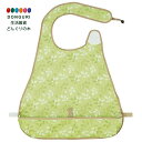 【200円クーポン】 SKATER スケーター お食事 エプロン 長さ61.5×幅48cm リーフ FEP1 <スケーター 母の日 プレゼント 入園祝い 入学祝...