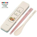 【200円クーポン】 SKATER スケーター コンビセット 箸 スプーン セット 抗菌 18cm ピーターラビット 日本製 CCS3SAAG-A <スケーター...