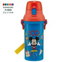 【200円クーポン】 SKATER スケーター 水筒 480ml Disney 100 子供用 抗菌 プラスチック製 日本製 PSB5SANAG-A ＜スケーター プレゼント 入園祝い 入学祝い 入園特集 入学特集 入園準備 入学準備 保育園 幼稚園 小学校 子供 男の子 女の子 小学生 かわいい おしゃれ お返し＞