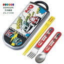 【200円クーポン】 SKATER スケーター トリオセット 箸 スプーン フォーク チョロQ 子供用 抗菌 日本製 TACC2AG-A <スケーター プレゼン...