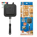 【200円クーポン】 SKATER スケーター ホットサンドメーカー 焼き上がり 直火 アルミ製 パウ パトロール お手入れ簡単 ALHOS1-A <スケーター 父の日 プレゼント 入園祝い 入学祝い 子供 女の子 かわいい おしゃれ お返し>