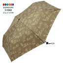 【200円クーポン】 SKATER スケーター 軽量 折りたたみ傘 50cm 晴雨兼用 手開き 超撥水 日傘 大人 子供 女性 ディズニー くまのプーさん UBUWO50-A <スケーター 父の日 プレゼント 入学準備 保育園 子供 女の子 小学生 雨具 かわいい おしゃれ お返し キャラクター>(4)