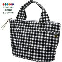 【200円クーポン】 現代百貨 COCO 抗菌ランチバッグ BLACK W27×D12×H17cm A466BK <母の日 プレゼント 入園祝い 入学祝い かわいい おしゃれ お返し>(3)