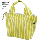 【200円クーポン】 現代百貨 COCO 抗菌ランチバッグ YELLOW W27×D12×H17cm A466YE <プレゼント 入園祝い 入学祝い かわいい ...
