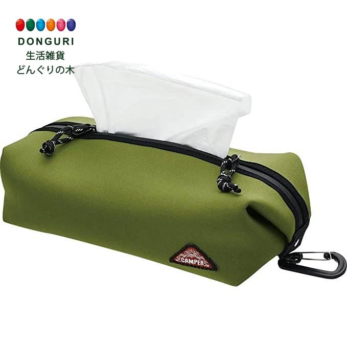 【200円クーポン】 現代百貨 CAMPER ボックスティッシュポーチ KHAKI W230×D130×H70mm A474KH ＜母の日 プレゼント 入園祝い 入学祝い かわいい おしゃれ お返し＞