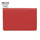 【200円クーポン】 PILOT パイロット カラリムパーキー 名刺入れ 30枚用 レッド CRPN-02-R <母の日 プレゼント 入園祝い 入学祝い かわいい おしゃれ お返し>(4)