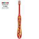 【200円クーポン】 SKATER スケーター 乳児用 0-3才 やわらかめ 歯ブラシ トミカ 19 15cm TB4S <スケーター 母の日 プレゼント 入学...
