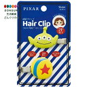 【200円クーポン】 SKATER スケーター 前髪クリップ ヘアークリップ ヘア アクセサリー 2個セット トイ ストーリー ディズニー CLFH1 <スケー...