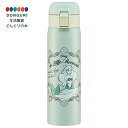 【200円クーポン】 SKATER スケーター 保温 保冷 ステンレス マグボトル 480ml ワンタッチオープン ディズニー アリエル STOT5-A <スケ...