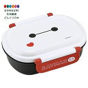 【200円クーポン】 SKATER スケーター 子供用 弁当箱 360ml 抗菌 ディズニー ベイマックス 日本製 QAF2BAAG-A <スケーター プレゼント 入園準備 入学準備 保育園 幼稚園 小学校 子供 女の子 小学生 お弁当箱 ランチボックス かわいい おしゃれ お返し>