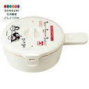 【200円クーポン】 SKATER スケーター 電子レンジ調理用品 目玉焼き メーカー ピングー 日本製 210ml RMD1-A <スケーター プレゼント 入...