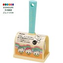 【200円クーポン】 SKATER スケーター ケース付 粘着クリーナー 80巻 ディズニー ヒューイ レトロ MCCL1-A <スケーター プレゼント 入園祝い 入学祝い 子供 かわいい おしゃれ お返し>