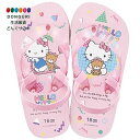 【200円クーポン】 SKATER スケーター キッズ ビーチサンダル ハローキティ 23 サンリオ 16cm SDBE16-A <スケーター 母の日 プレゼン...