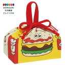 【200円クーポン】 SKATER スケーター お弁当 巾着袋 バーガーコンクス フレンズ 日本製 KB7-A <スケーター プレゼント 入園祝い 入学祝い 入...