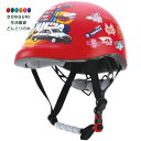 【200円クーポン】 SKATER スケーター 自転車 ヘルメット SGマーク 付き トミカ ZKHM1-A <スケーター プレゼント 入園祝い 入学祝い 子供 雨具 かわいい おしゃれ お返し>