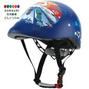 【200円クーポン】 SKATER スケーター 自転車 ヘルメット SGマーク 付きプラレール ZKHM1-A <スケーター プレゼント 入園祝い 入学祝い 子供 男の子 雨具 かわいい おしゃれ お返し 男子>