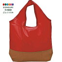 【200円クーポン】 現代百貨 PASSO エコバッグ ソリッド S RED A409RD <プレゼント 入園祝い 入学祝い かわいい おしゃれ お返し>