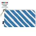 【200円クーポン】 現代百貨 COCO 抗菌マスクポーチ BLUE W21×D1×H12cm A415BL <プレゼント 入園祝い 入学祝い かわいい おしゃれ お返し>