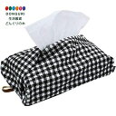 【200円クーポン】 現代百貨 COCO ティッシュカバー BLACK W25.5×D12.5×H6cm A417BK <プレゼント 入園祝い 入学祝い かわいい おしゃれ お返し>(3)