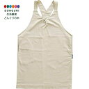 【200円クーポン】 現代百貨 chaperone バッククロスエプロン BEIGE 着丈890mm A483BE <プレゼント 入園祝い 入学祝い かわいい おしゃれ お返し>
