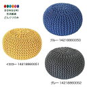 【200円クーポン】 トモコーポレーション スツール ブルー 約φ50×H30cm <トモコーポレーション プレゼント 入園祝い 入学祝い かわいい おしゃれ ...