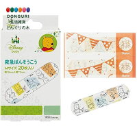 子供用絆創膏 男の子向けのかわいい かっこいいおすすめランキング 1ページ gランキング 子供用絆創膏 男の子向けのかわいい かっこいいおすすめランキング 1ページ gランキング