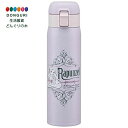 【200円クーポン】 SKATER スケーター 保温 保冷 ステンレス マグボトル 480ml ワンタッチオープン ディズニー ラプンツェル STOT5-A <スケーター 母の日 プレゼント 入園準備 入学準備 保育園 幼稚園 小学校 子供 女の子 小学生 かわいい おしゃれ お返し>(3)