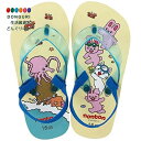 【200円クーポン】 SKATER スケーター キッズ ビーチサンダル ノンタン 16cm SDBE16-A <スケーター 母の日 プレゼント 入園祝い 入学祝...